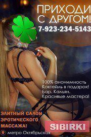 ������ ������� ���� � ������������! ��������� �������! �������! 24/7